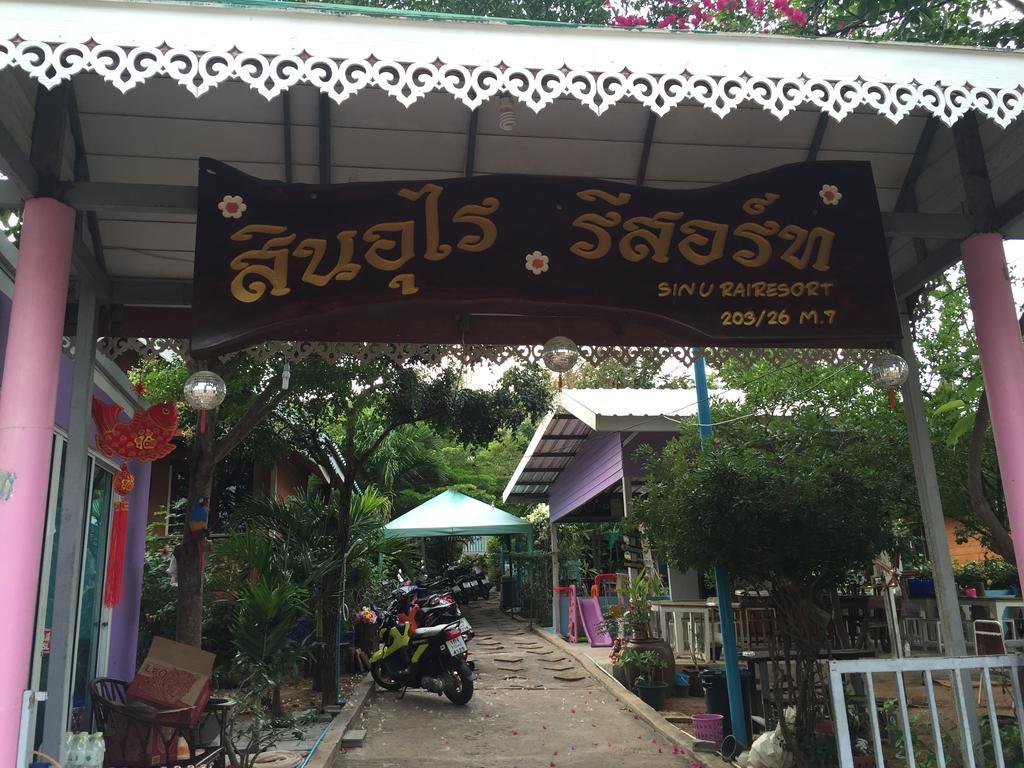 Sin U Rai Resort Ko Lan Exterior photo